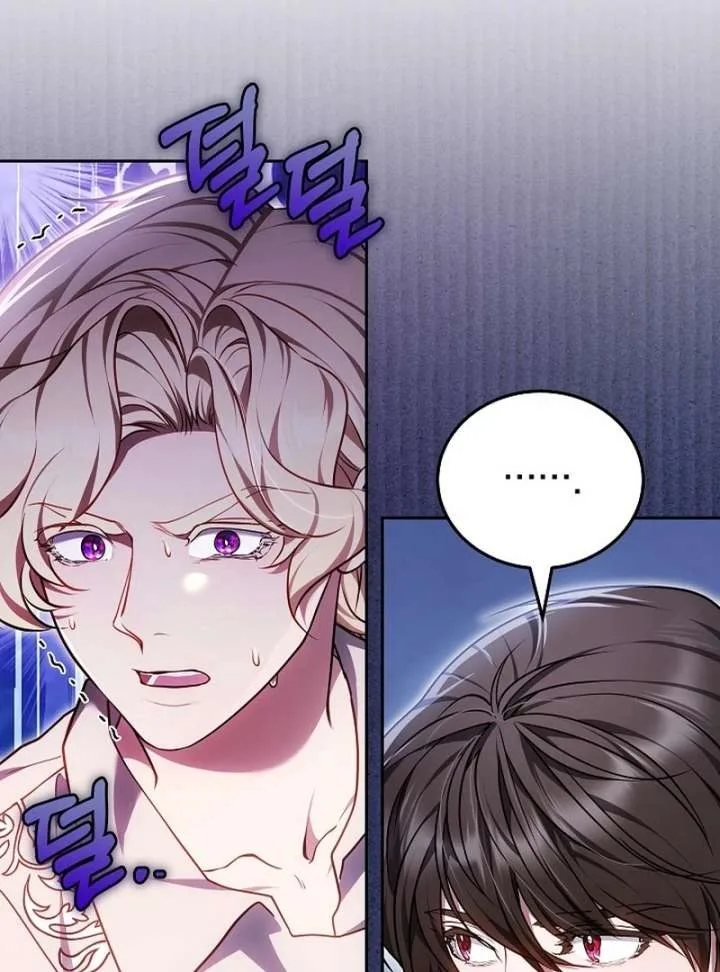 I Ended Up Raising the Seed of Evil Chapter 29 page 133