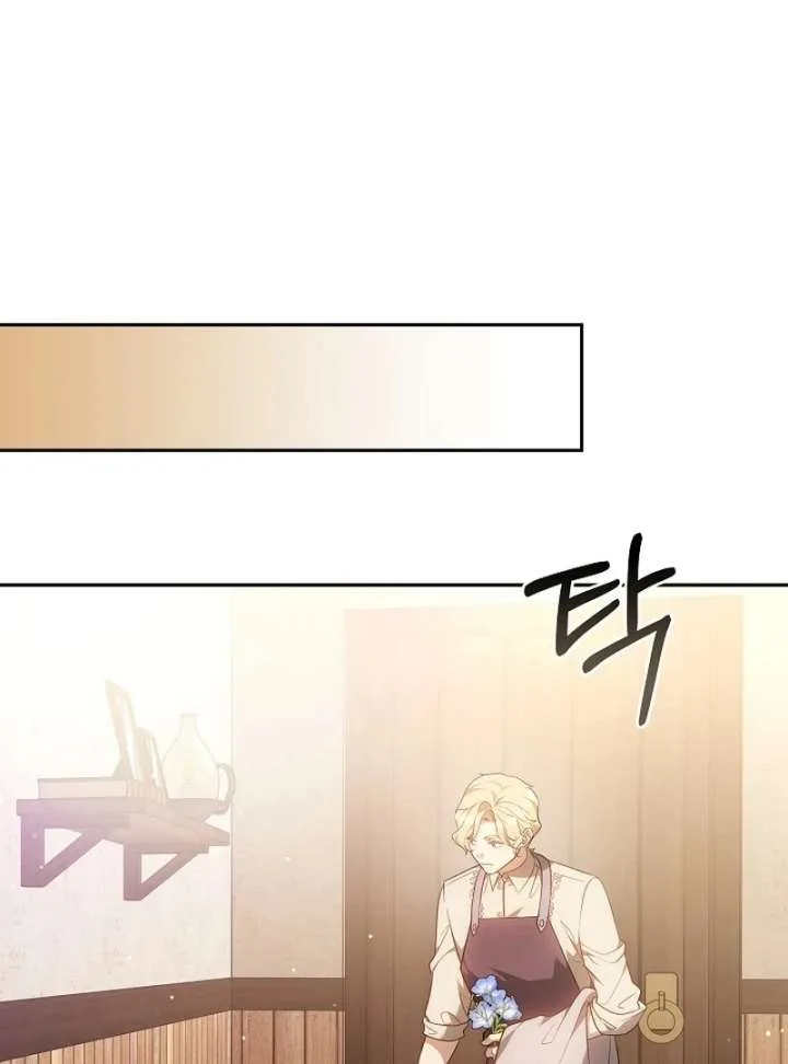 I Ended Up Raising the Seed of Evil Chapter 29 page 103
