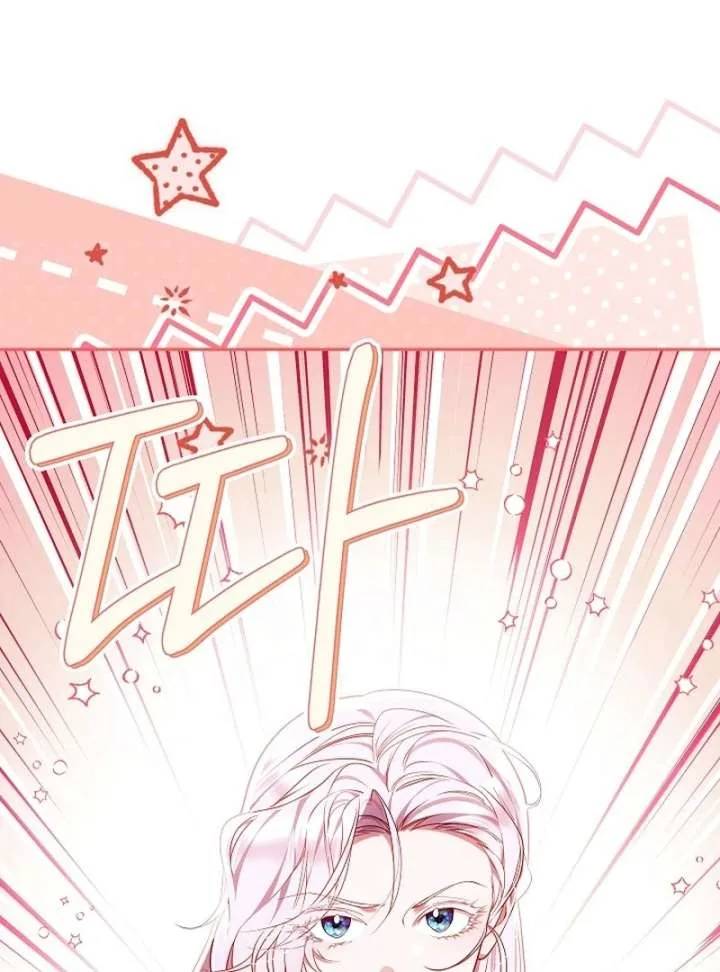I Ended Up Raising the Seed of Evil Chapter 28 page 44
