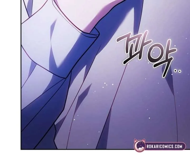 I Ended Up Raising the Seed of Evil Chapter 27 page 21