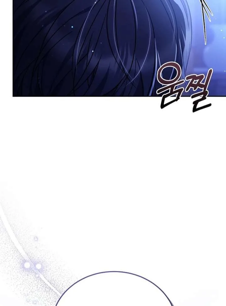 I Ended Up Raising the Seed of Evil Chapter 27 page 130