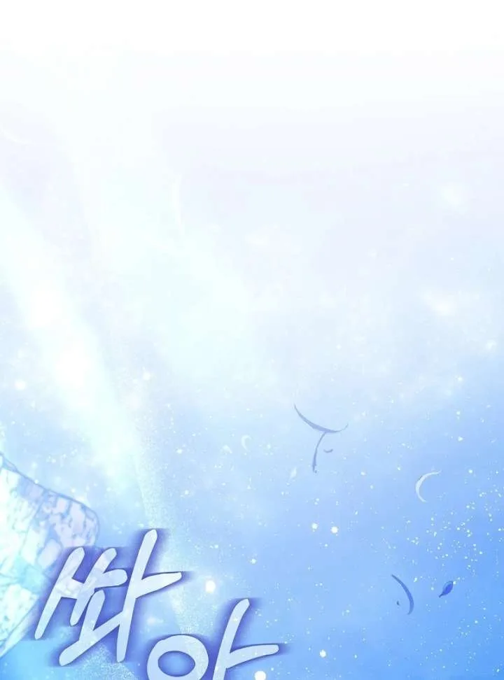 I Ended Up Raising the Seed of Evil Chapter 27 page 159