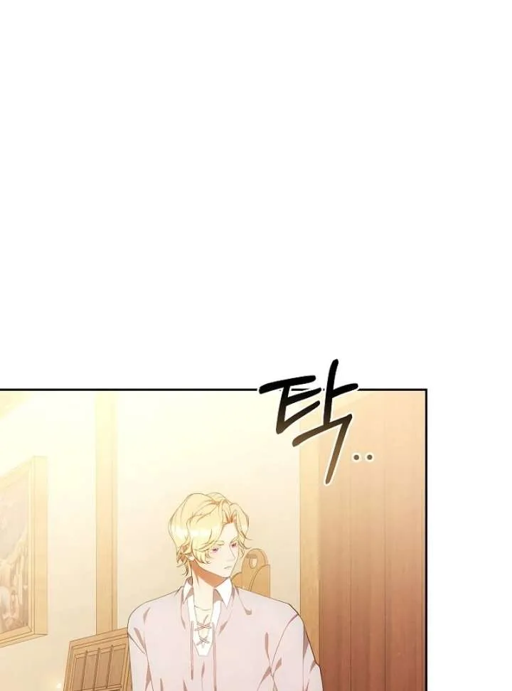 I Ended Up Raising the Seed of Evil Chapter 28 page 81
