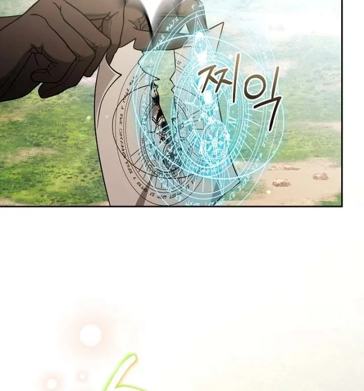 I Ended Up Raising the Seed of Evil Chapter 32 page 75