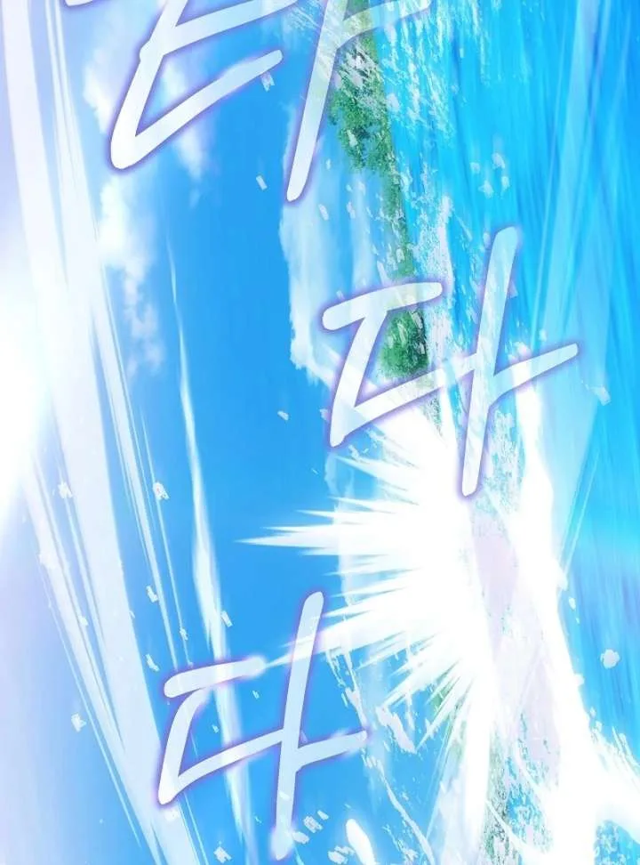 I Ended Up Raising the Seed of Evil Chapter 32 page 133