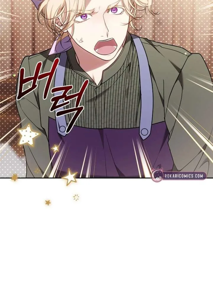 I Ended Up Raising the Seed of Evil Chapter 32 page 99