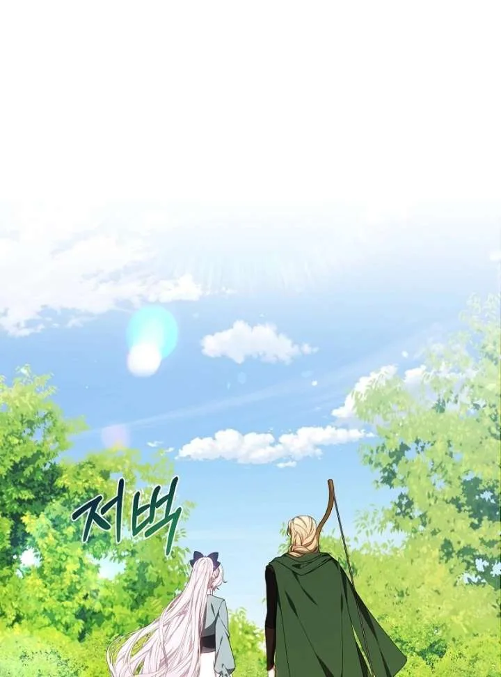 I Ended Up Raising the Seed of Evil Chapter 31 page 33
