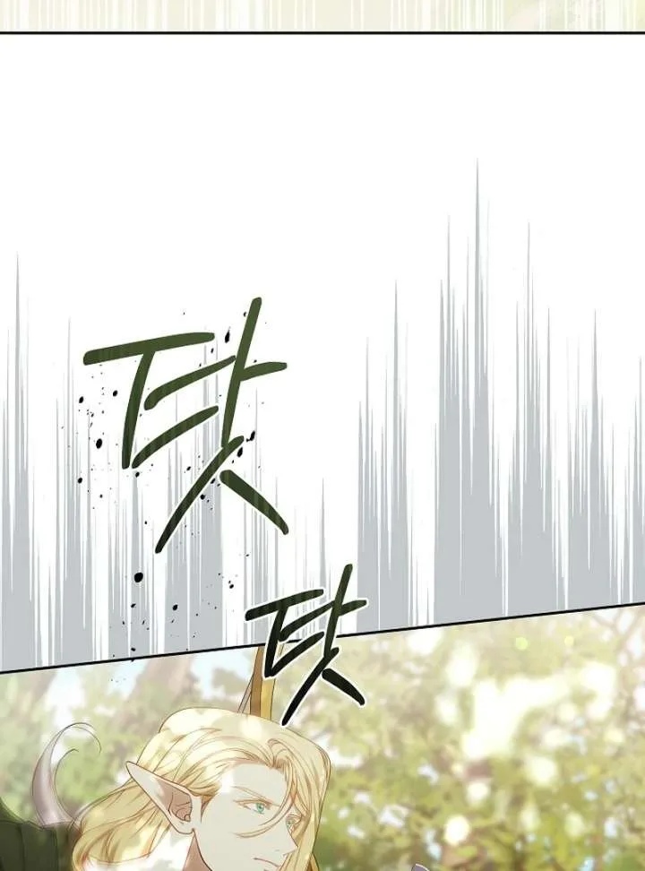 I Ended Up Raising the Seed of Evil Chapter 31 page 84
