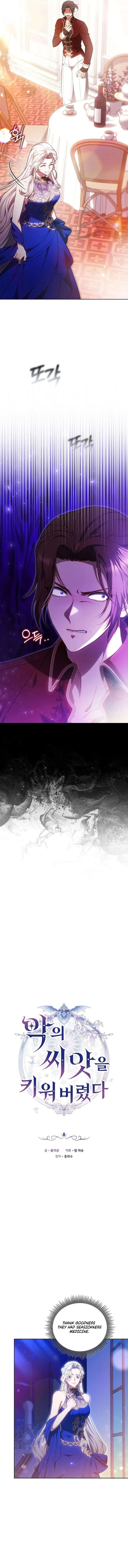 I Ended Up Raising the Seed of Evil Chapter 42 page 11