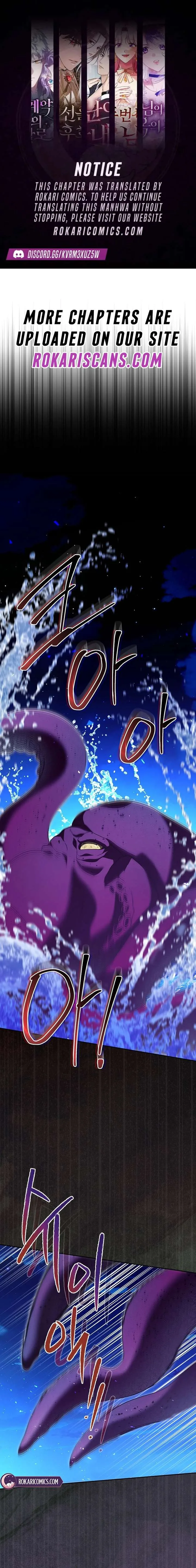 I Ended Up Raising the Seed of Evil Chapter 45 page 1