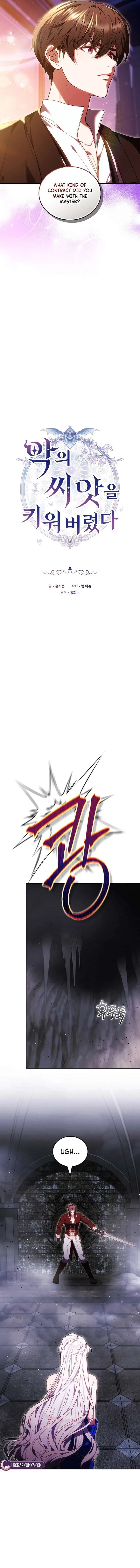 I Ended Up Raising the Seed of Evil Chapter 47 page 7