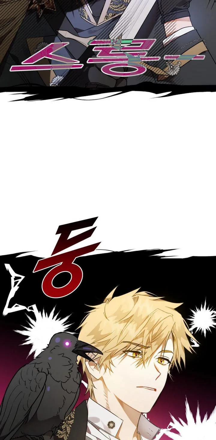 I Have Become a Crow Chapter 4 page 79