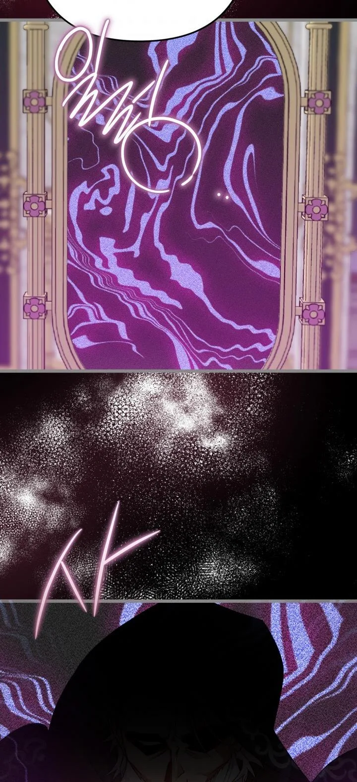 I Have Become a Crow Chapter 9 page 41