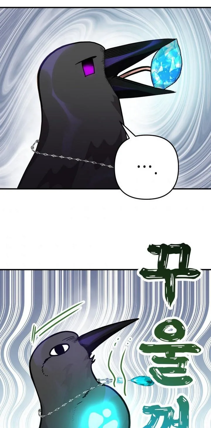 I Have Become a Crow Chapter 11 page 5