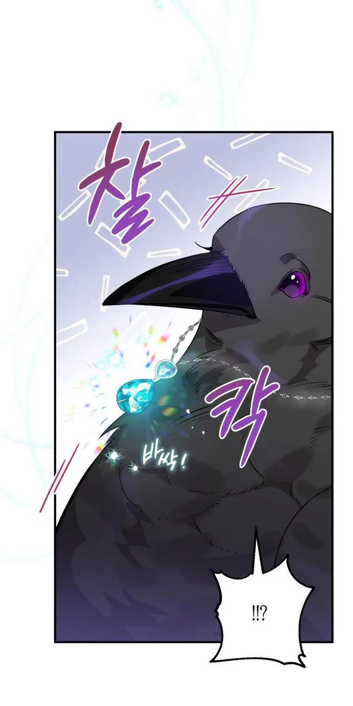 I Have Become a Crow Chapter 10 page 20