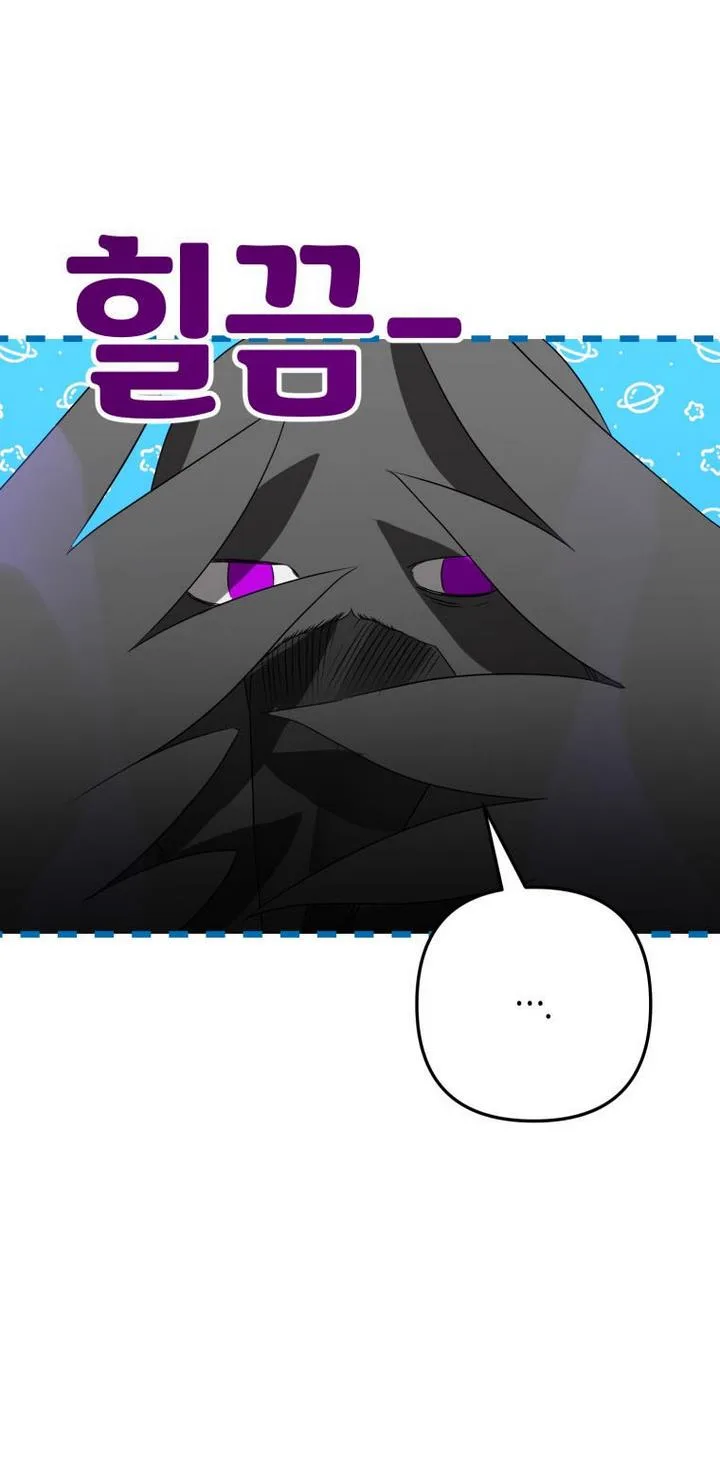 I Have Become a Crow Chapter 7 page 52