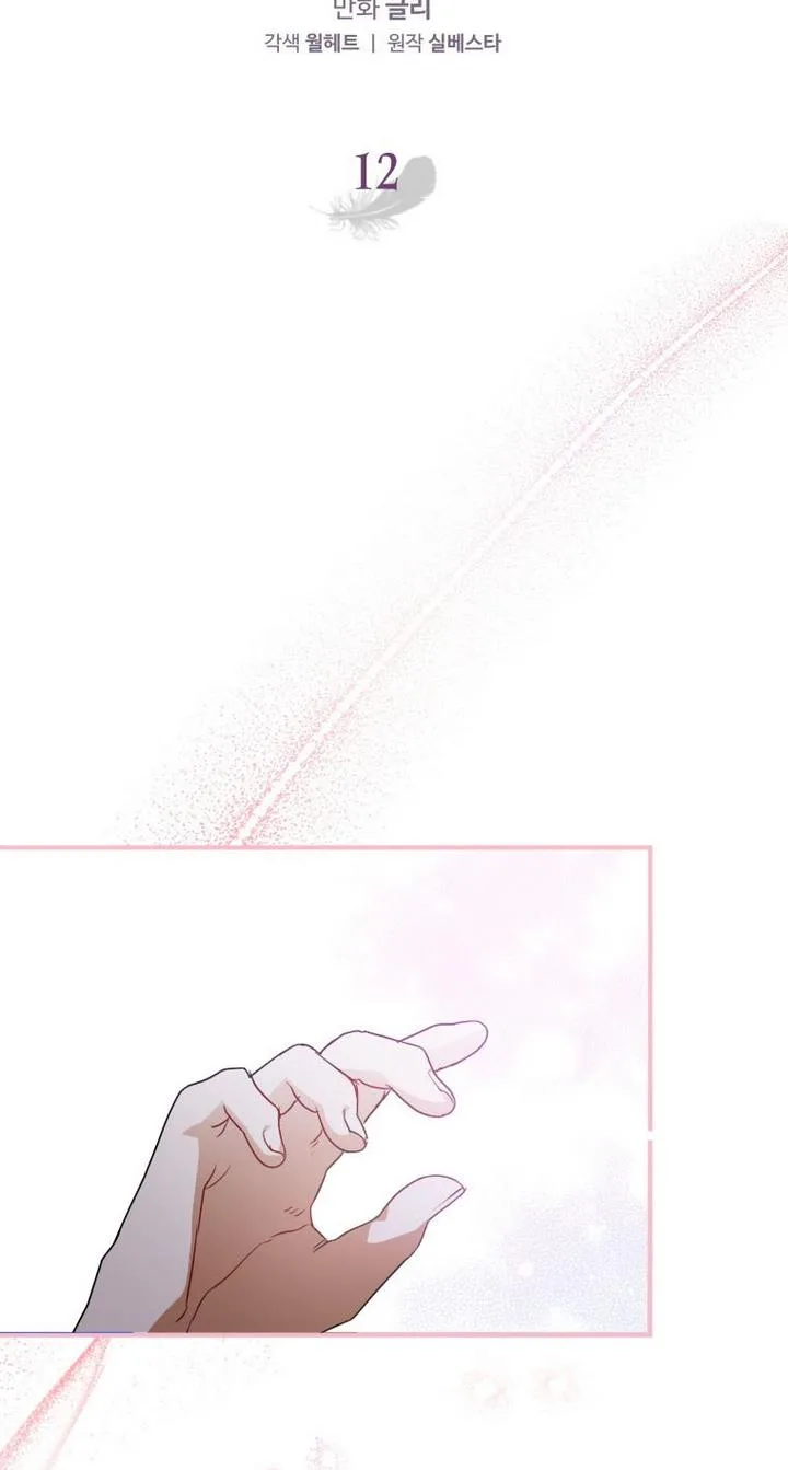 I Have Become a Crow Chapter 12 page 7