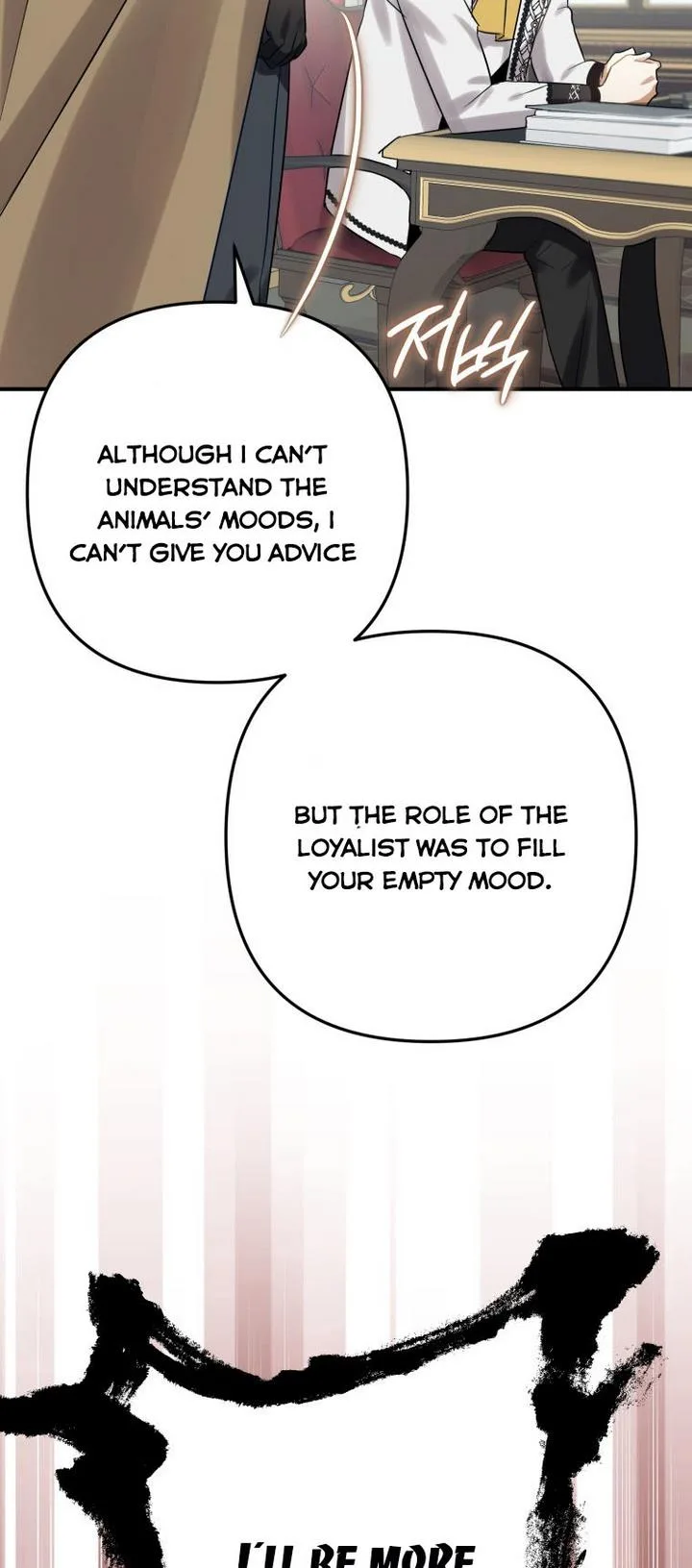 I Have Become a Crow Chapter 15 page 23
