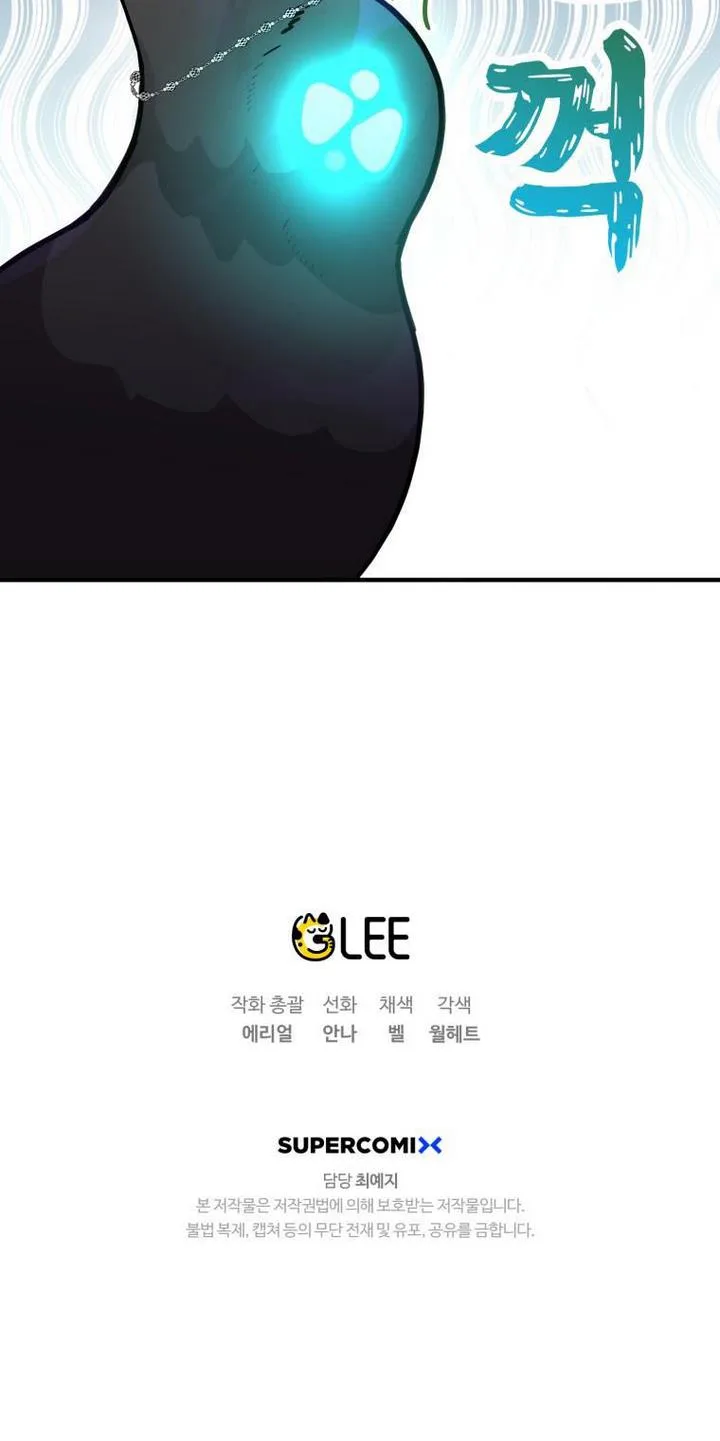 I Have Become a Crow Chapter 10 page 81