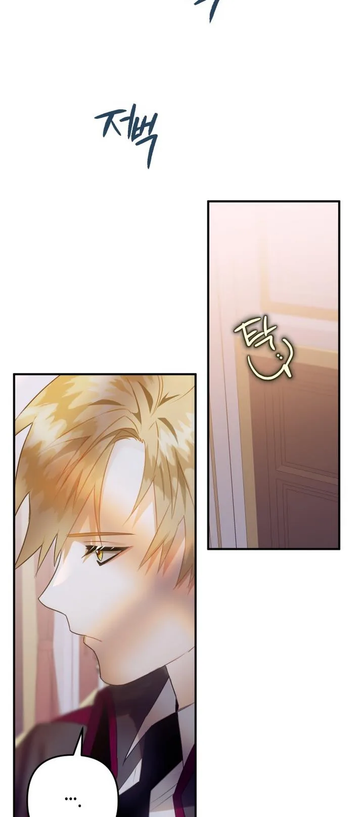 I Have Become a Crow Chapter 17 page 31