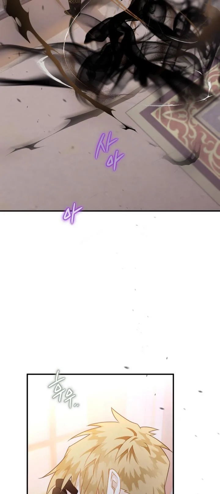 I Have Become a Crow Chapter 17 page 36