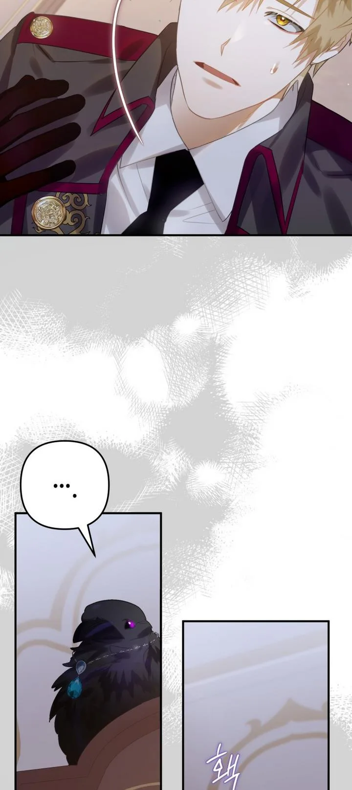 I Have Become a Crow Chapter 17 page 53