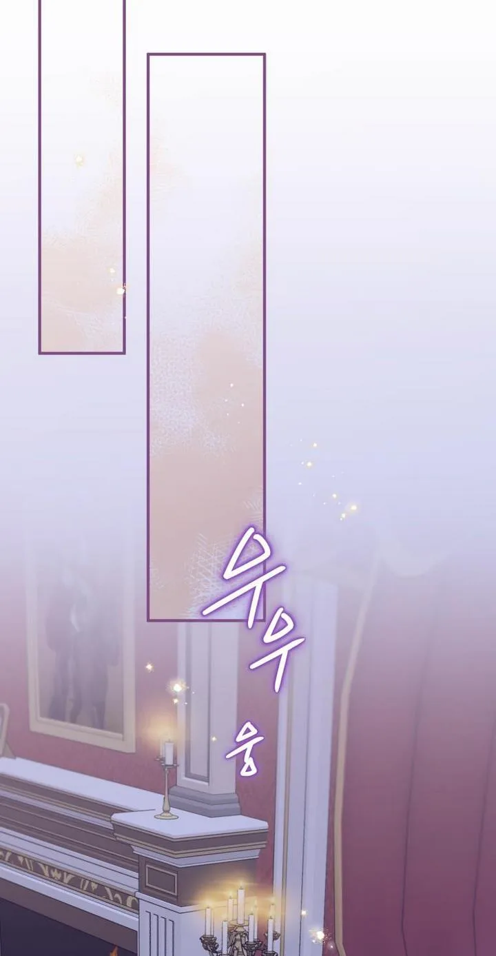 I Have Become a Crow Chapter 19 page 70