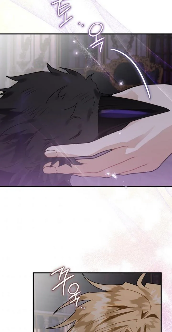 I Have Become a Crow Chapter 19 page 66