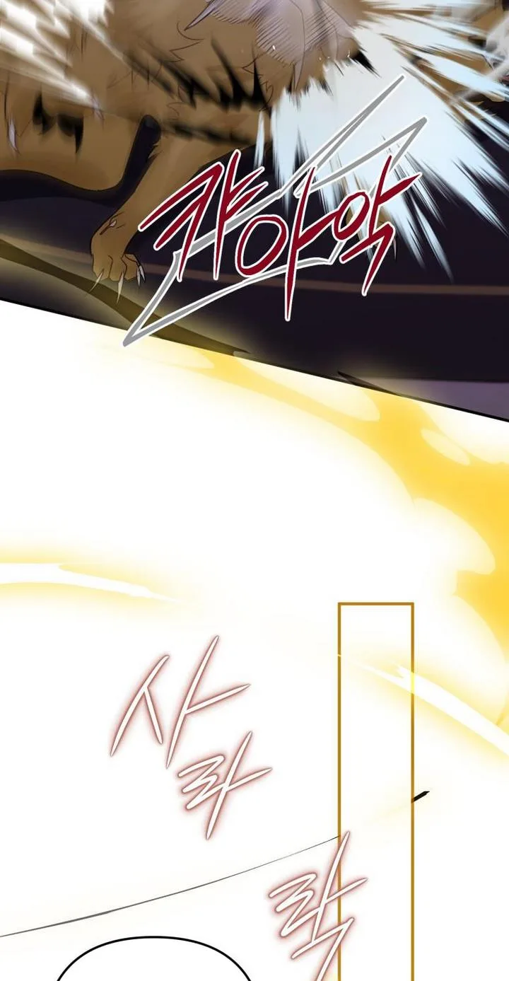 I Have Become a Crow Chapter 19 page 62