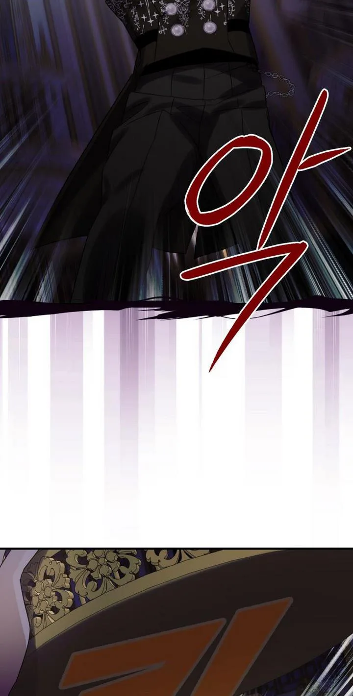 I Have Become a Crow Chapter 18 page 76