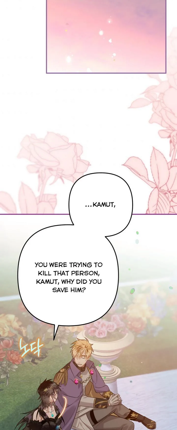 I Have Become a Crow Chapter 14 page 54