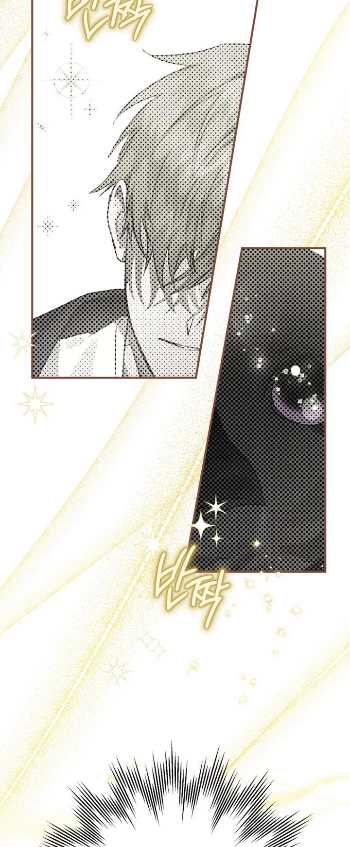 I Have Become a Crow Chapter 14 page 67