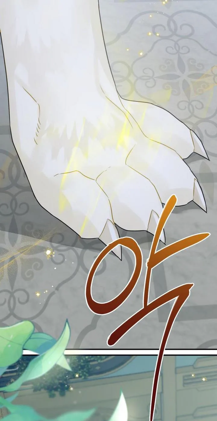 I Have Become a Crow Chapter 20 page 16