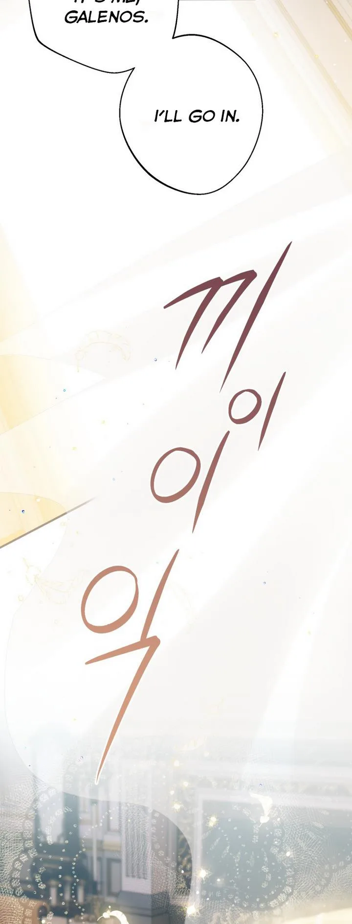 I Have Become a Crow Chapter 22 page 9