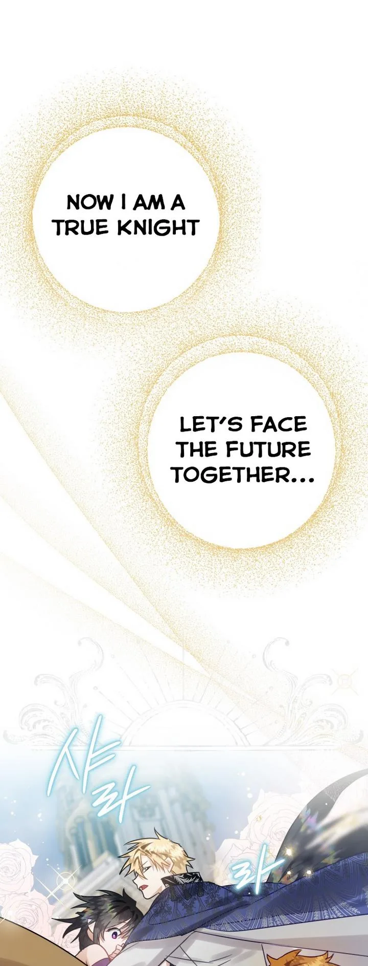 I Have Become a Crow Chapter 22 page 57
