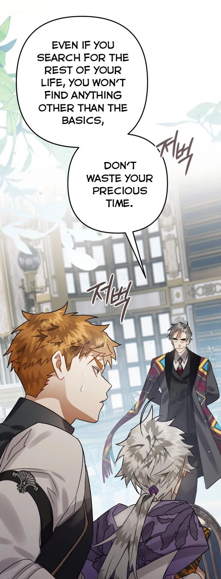 I Have Become a Crow Chapter 22 page 75