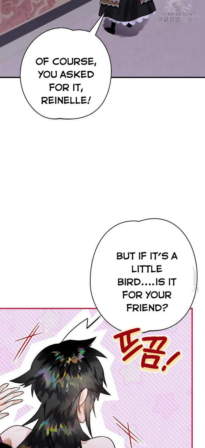 I Have Become a Crow Chapter 24 page 4