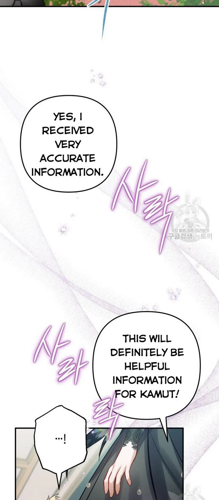 I Have Become a Crow Chapter 25 page 11
