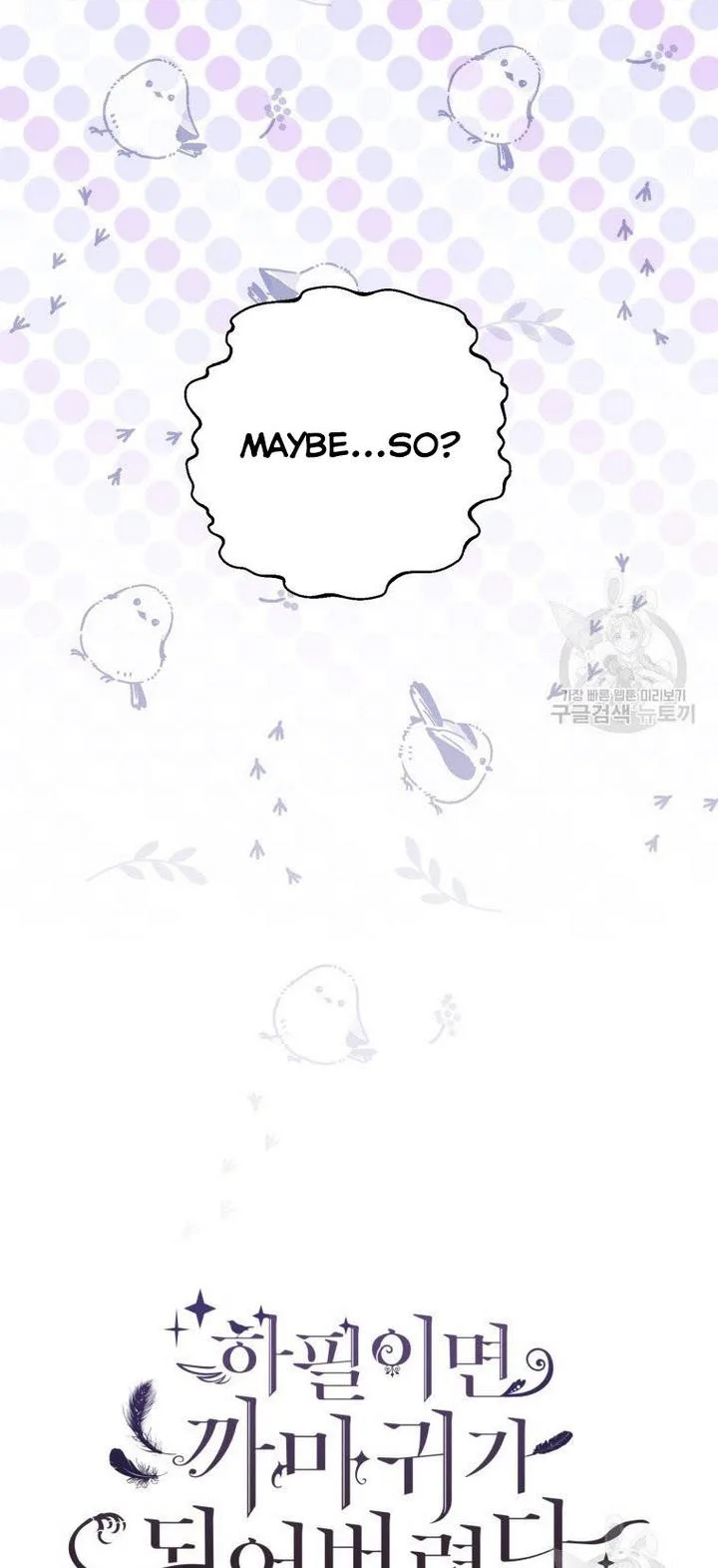 I Have Become a Crow Chapter 24 page 6