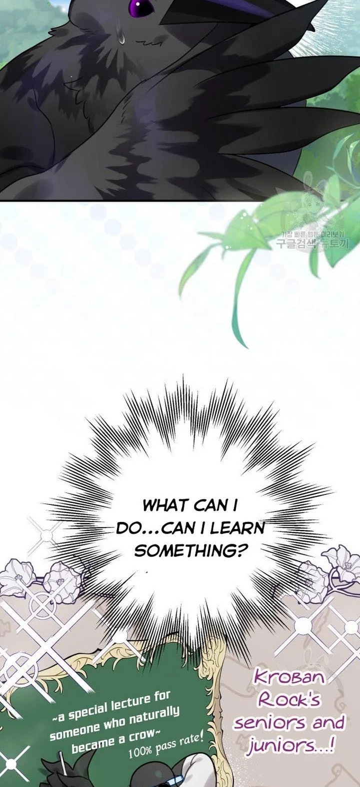 I Have Become a Crow Chapter 24 page 17