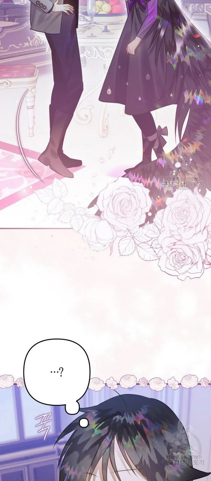 I Have Become a Crow Chapter 25 page 66