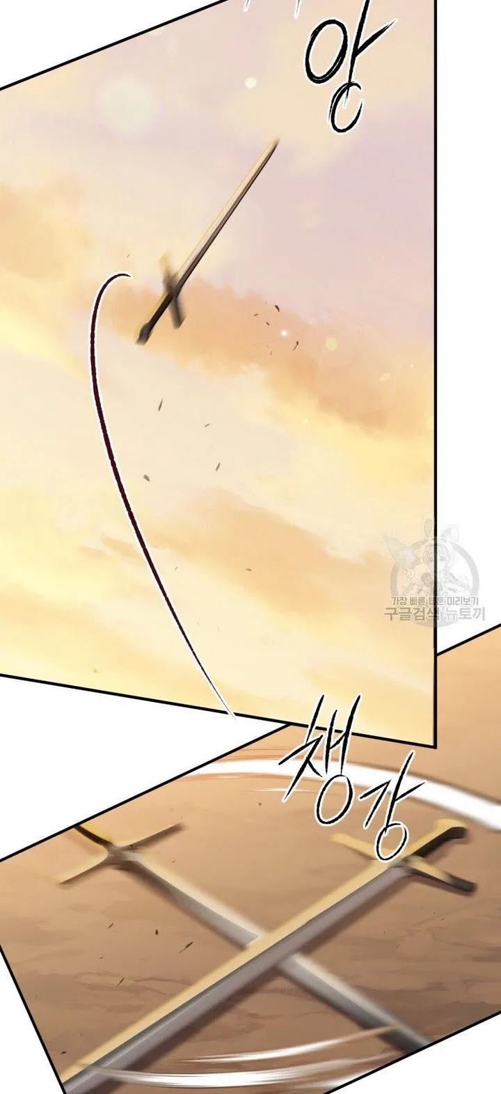 I Have Become a Crow Chapter 24 page 27