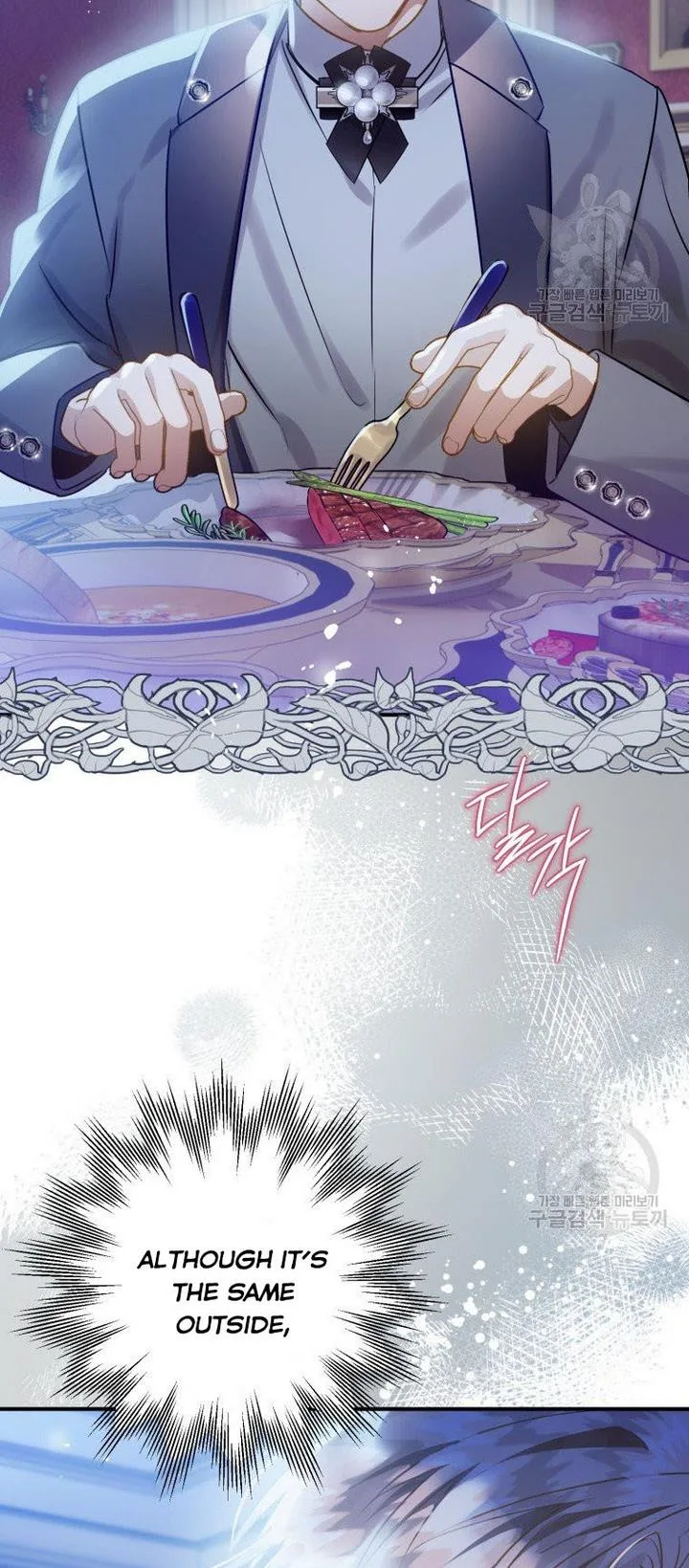 I Have Become a Crow Chapter 25 page 50
