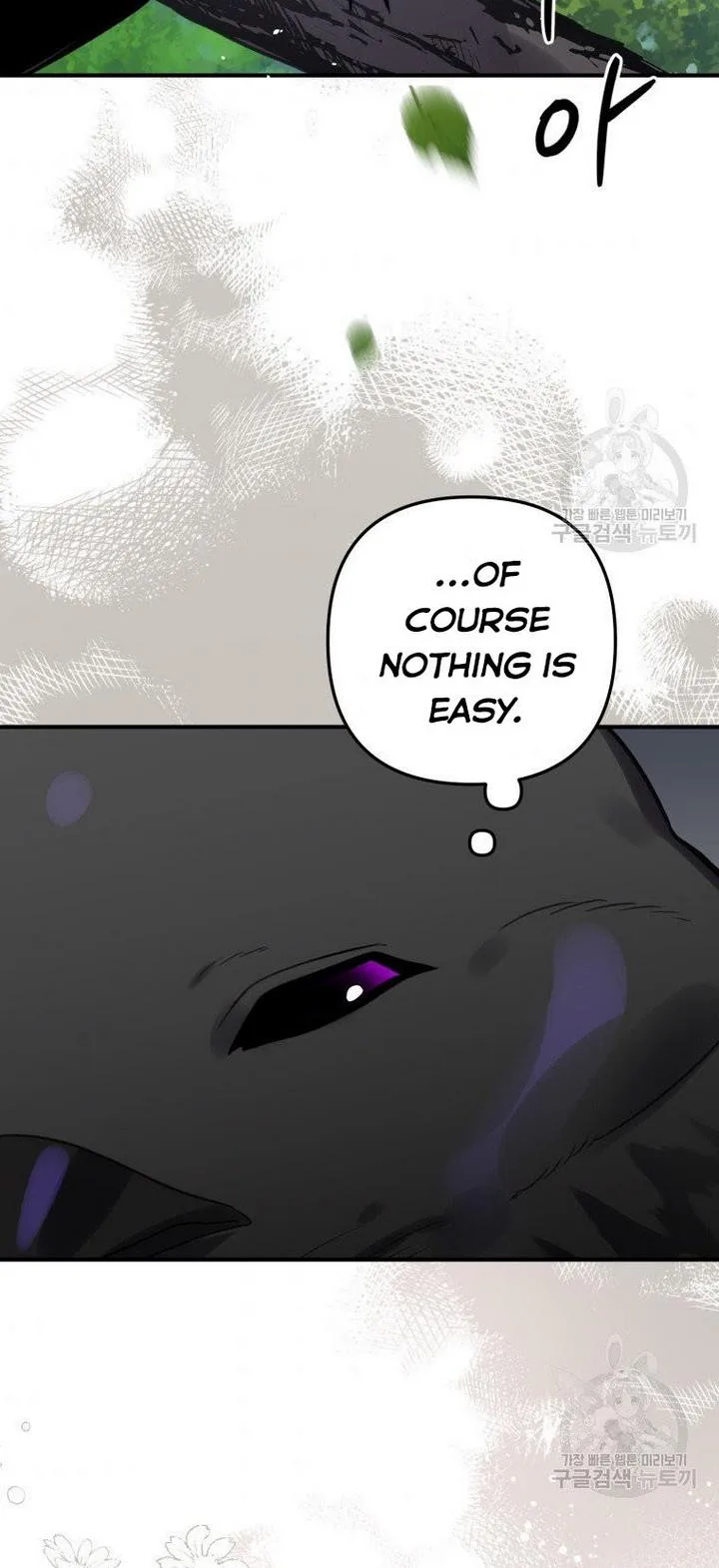 I Have Become a Crow Chapter 24 page 23