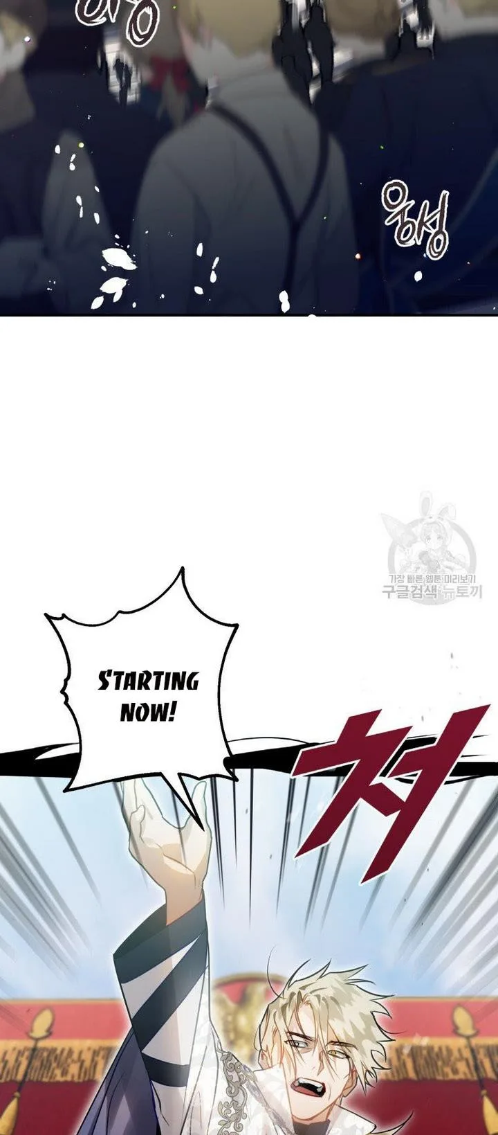I Have Become a Crow Chapter 25 page 78