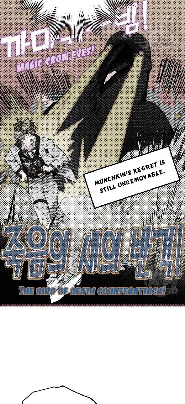 I Have Become a Crow Chapter 24 page 19