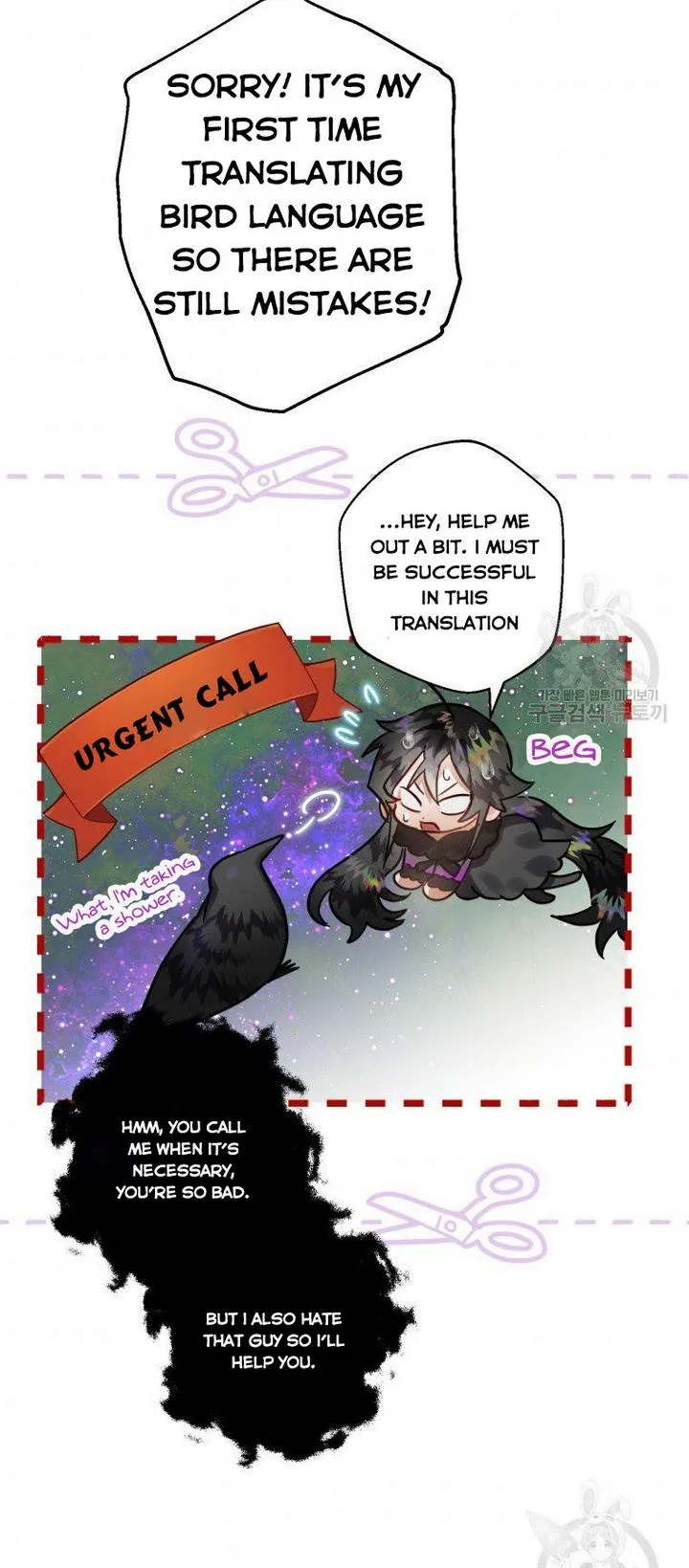 I Have Become a Crow Chapter 25 page 22