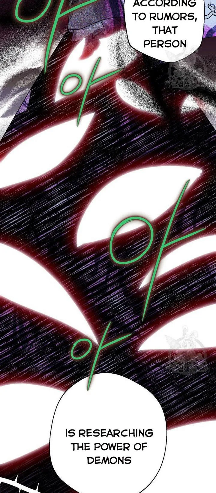 I Have Become a Crow Chapter 25 page 35