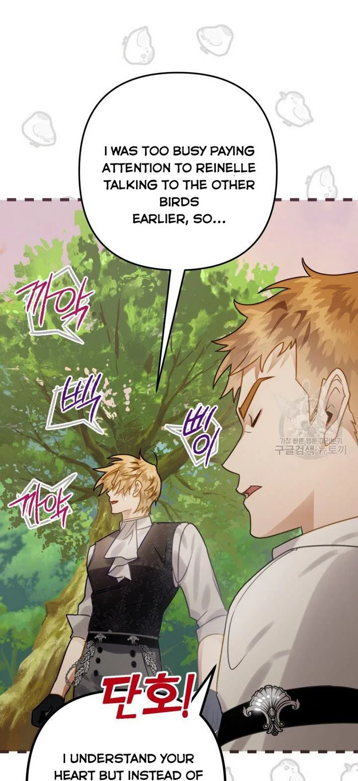 I Have Become a Crow Chapter 24 page 30