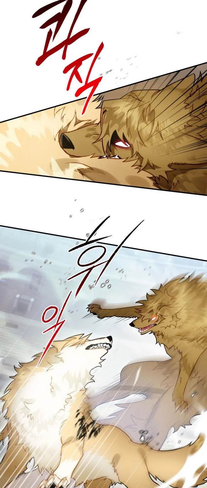 I Have Become a Crow Chapter 27 page 3